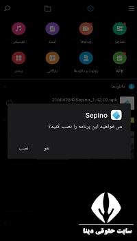 sepino
